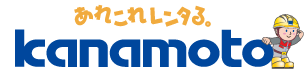 株式会社カナモト,東日本大震災対策本部