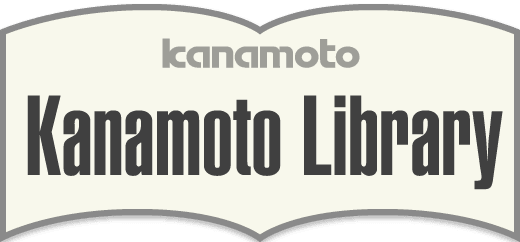 Kanamoto Library