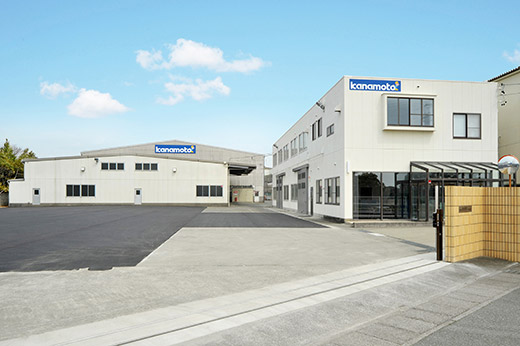 株式会社カナモト 浜松営業所 外観