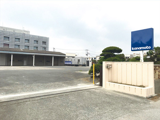 株式会社カナモト木更津営業所 外観
