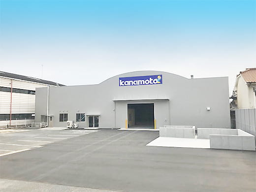 株式会社カナモト 倉敷営業所 外観