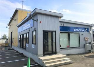 札幌小型機械センター外観